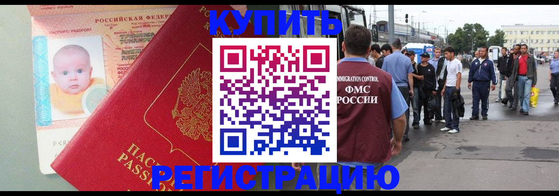 пропишу в квартире в Чапаевске